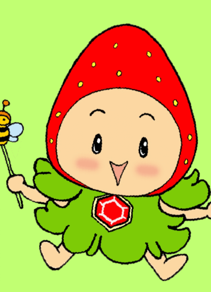 いちごビタミンで元気になれー！🍓